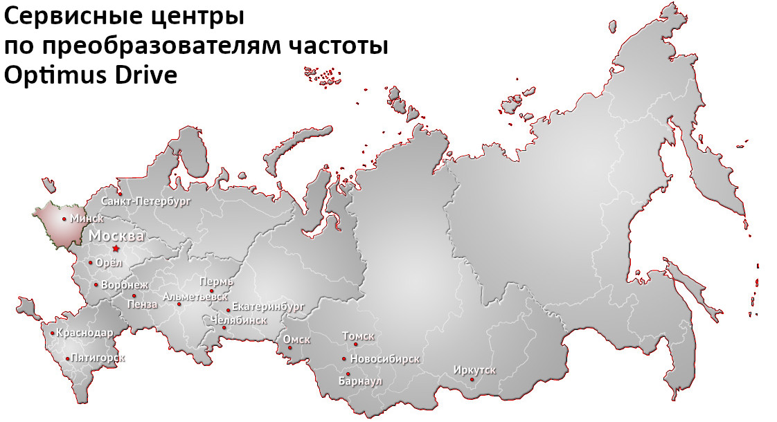 Сервисные центры в России и Республике Беларусь