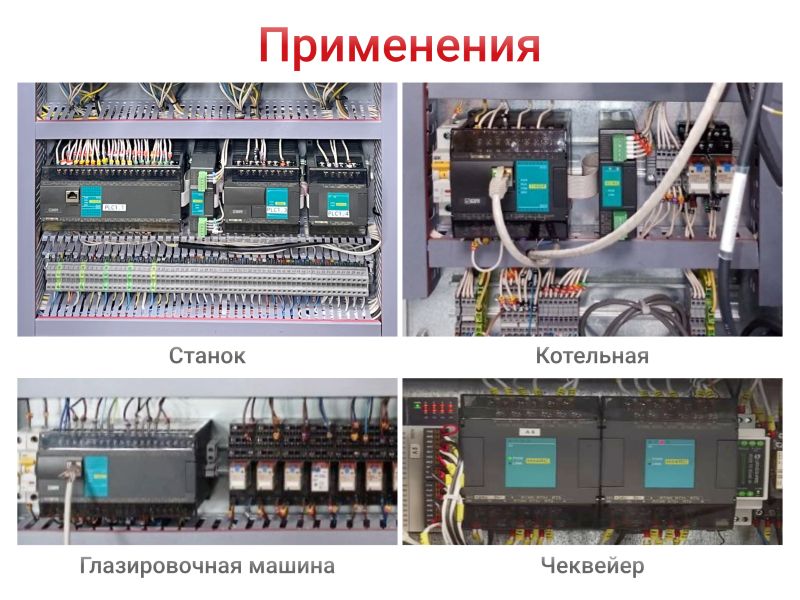 Блочные ПЛК Optimus Drive C/T/H – простые, хорошо отлаженные сертифицированные компоненты, позволяющие проектировать системы различного масштаба
