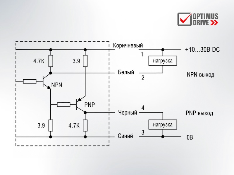 Схема подключения современных датчиков с универсальным выходом (PNP+NPN), имеющихся в ассортименте Optimus Drive