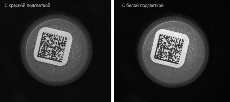 Рис. 2. Применение красной подсветки (фото слева) уменьшает контрастность черно-белых объектов, в частности 2D-кодов Data Matrix