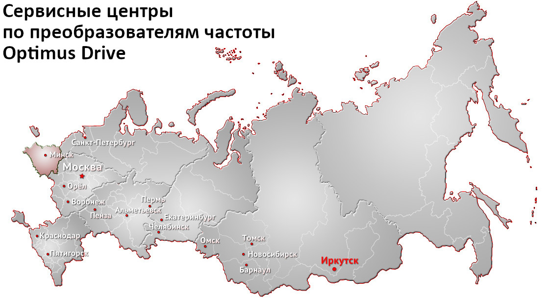 Сервисные центры в Иркутске