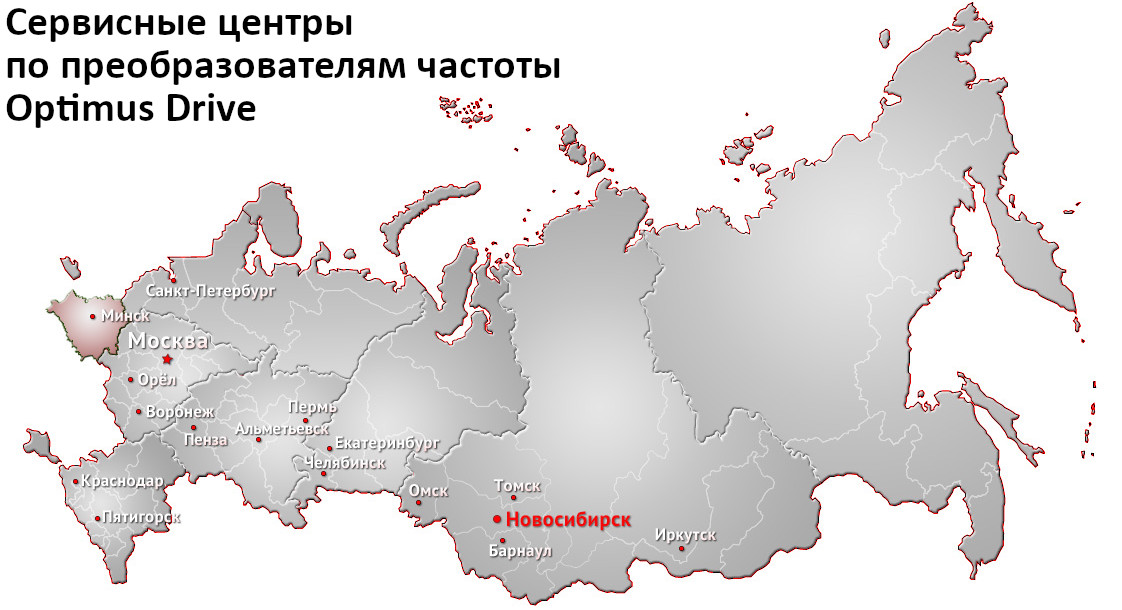 Сервисные центры в Новосибирске