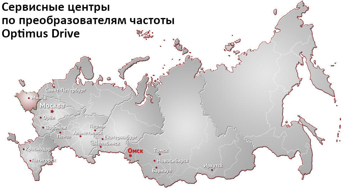 Сервисные центры в Омске