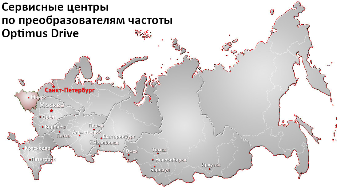 Сервисные центры в Санкт-Петербурге