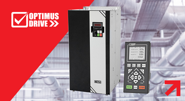AD80 Optimus Drive – мощность до 185 кВт и поддержка пультов KP02 Optimus Drive