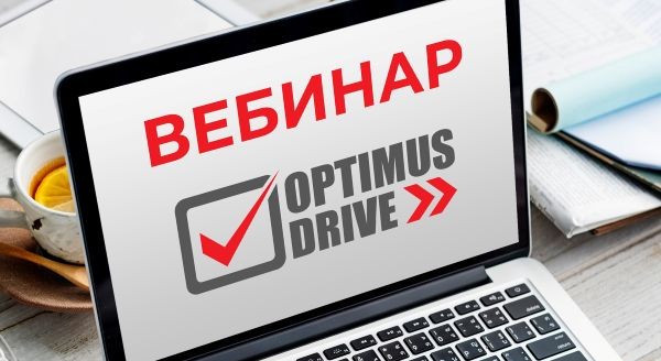 Вебинар по ПЛК, панелям оператора и промышленным мониторам